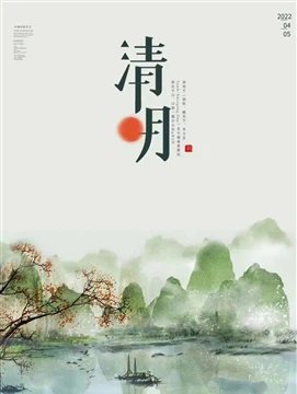 A Origem do Festival Ching Ming